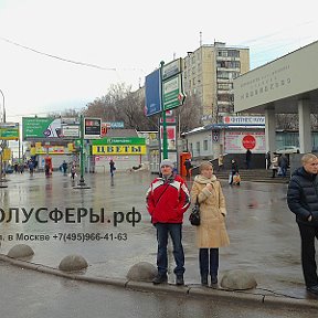 Фотография от Полусферы рф