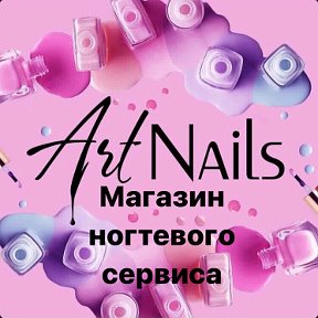 Фотография от Ольга Маникюр Магазин Art Nails