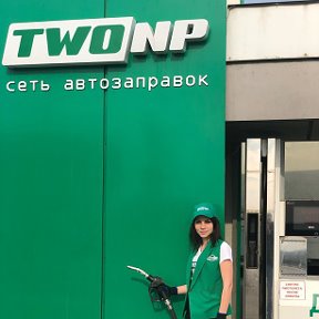 Фотография "327 км Трасса м4 , хоть не май , но у нас тепло вас встретят  на азс TwoNP #twonp#azs#twonp#azs#twonp#azs#twonp#azs#twonp#azs#twonp#azs#twonp#azs#twonp#azs#"