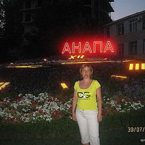 Фотография "Ах, Анапа"