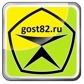 Фотография от Gost Натяжные Потолки