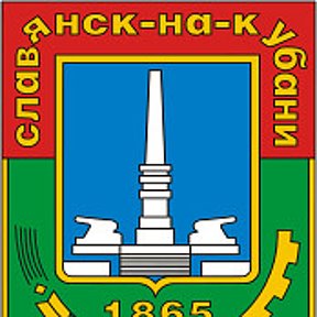 Фотография от Объявления Славянск-на-Кубани