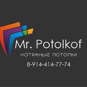 Фотография от MrPotolkof Академия натяжных потолк