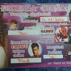 Фотография "Din 14.11.2016,Frizeria Diana vă oferă următoarele promoții!!!! Nu le ratați!!! Vă aşteptăm ku drag!!!!!"