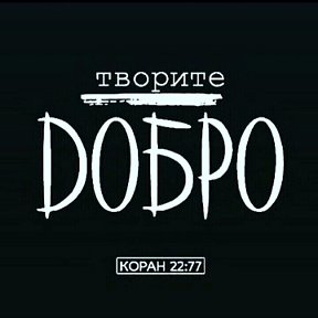 Фотография от ♦Одинокий Волк