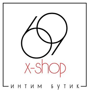 Фотография от 69 x-shop