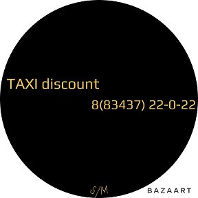 Фотография от Заказ авто Discount 🚘👨‍💼🚕