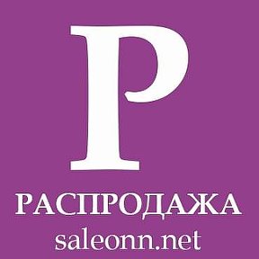 Фотография от saleonn saleonn