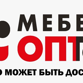 Фотография от Мебель ОптТорг Владикавказ