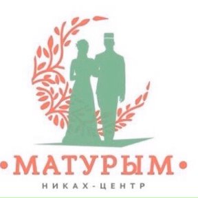 Фотография от Никах центр Матурым