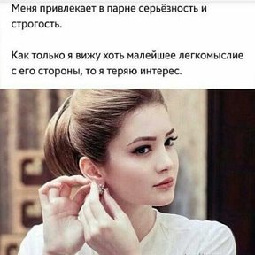 Фотография от Просто Я