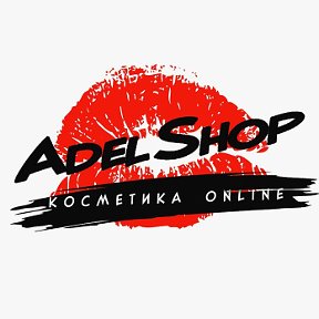 Фотография от 💋ADEL SHOP💋 Косметика-парфюмерия