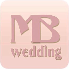 Фотография ""MB Wedding" Организация уникальных свадеб с теплотой и любовью... www.weddingmb.ru"