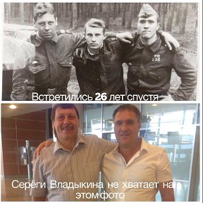 Фотография от сергей Владыкин