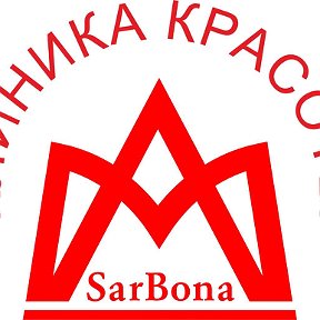 Фотография от Клиника SarBona