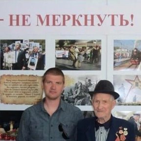 Фотография от Иван Копичинский