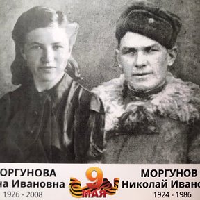 Фотография "Светлая память и низкий поклон нашим родителям🙏🏻🙏🏻🙏🏻"