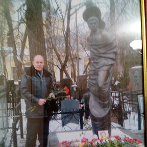 Фотография "На Ваганьковском.У могилы В.Высоцкого. Чуть помедленнее кони, чуть помедленние......."