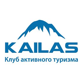 Фотография от kailas-club ru Клуб туризма Кайлас