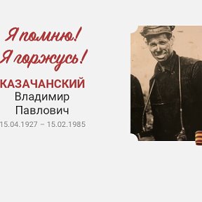 Фотография от Наталья Батерина (Казачанская)