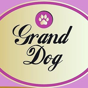 Фотография от Grand Dog Андрей