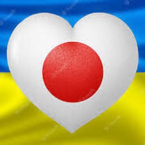 Фотография от ❤❤❤Сладкие🇺🇦 ❤ 🍑Попки 💋Японок🇺🇦🇯🇵