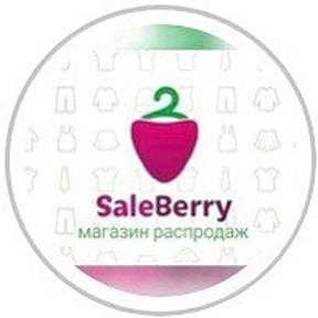 Фотография от SaleBerry Красноуральск