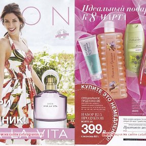 Фотография от Координатор Avon