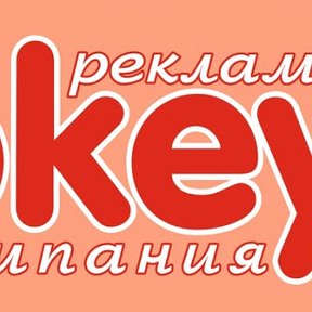 Фотография от Okey Kst