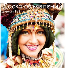 Фотография "Доска объявлений бесплатно Москва и Россия www.vrt21.ru"
