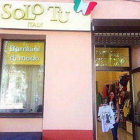 Фотография от SOLO TU Детская одежда из Италии