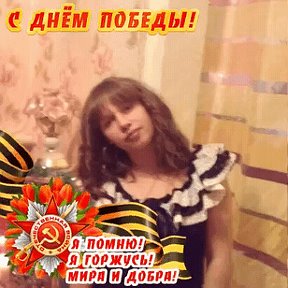 Фотография от Марисабелька♐ )))