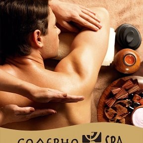 Фотография от Солернo SPA