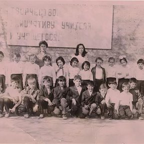 Фотография "Наш класс 1991 год"
