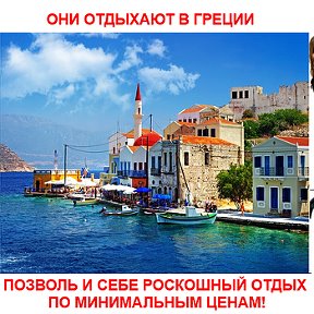 Фотография от BreezeTours БризТурс