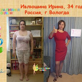 Фотография от Ирина Ивлюшина