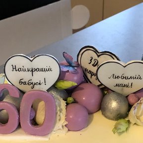 Фотография от Наталия Маринченко(Шкурба)