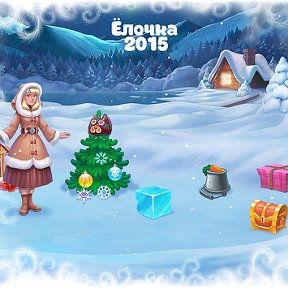 Фотография "Ёлочка - 5 уровень!
Ёлочка 2015 - http://ok.ru/game/elka2015"