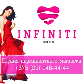 Фотография от Салон INFINITI