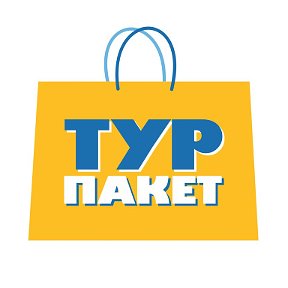 Фотография от ТУРПАКЕТ Туристическая компания