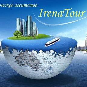 Фотография от Irena Tour