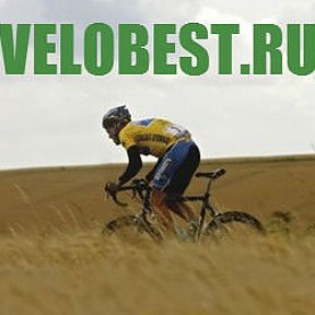 Фотография от VeloBest (Элитные Велосипеды)