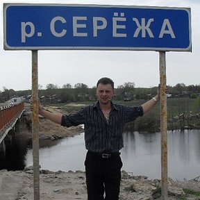 Фотография от Сергей Печников