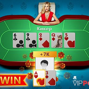 Фотография "BIG WIN! Сорвал куш – 7 060  с Кикером! https://ok.ru/game/vip-poker?referer=wall_big_win&user_id=571083782051"