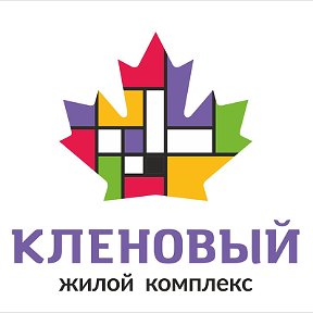 Фотография от ЖК Кленовый