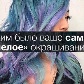 Фотография от Салоны 💇🏻‍♀️💇🏼‍♂️💅👍