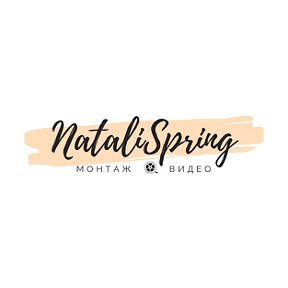 Фотография от Natali Spring