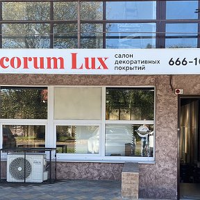 Фотография от DECORUM LUX