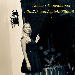 Фотография от Юлия Сурикова