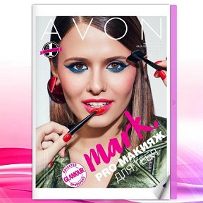 Фотография от Мария Avon регистрация (Малахова)